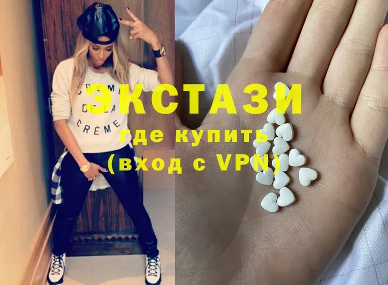 Ecstasy ешки  Петров Вал 